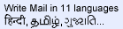 Write Mail in 11 languages
